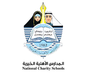 National Charity Schools UAE
