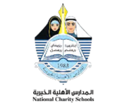 National Charity Schools UAE